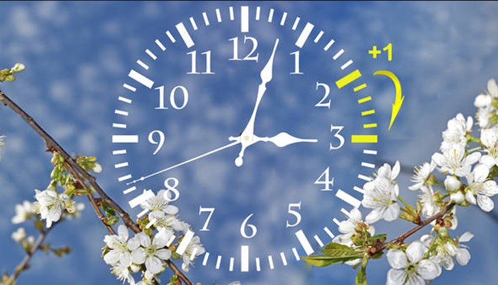 На 31 март в 3:00 часа ще преместим стрелките на часовниците с един час напред
