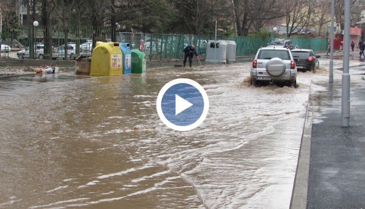 Причината е спукан водопровод