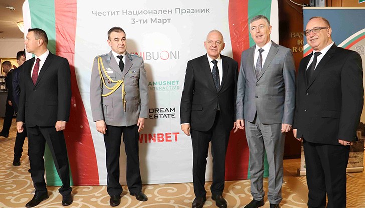 Откриха традиционният прием на българското посолство в Румъния по случай Националния ни празник