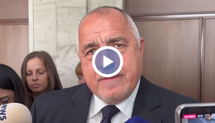 Правят се назначения в митниците и то на водещи митници, допълни лидерът на ГЕРБ