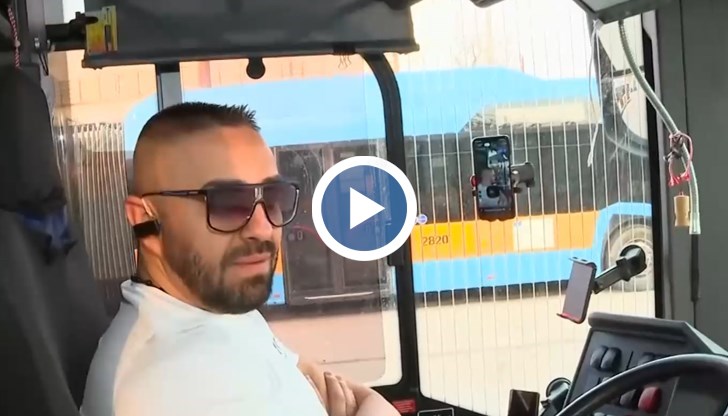 Новата звезда на градския транспорт дава съвети и правни консултации по различни въпроси