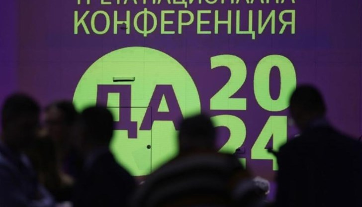 Решението е ключово за предстоящите европейски избори на 9 юни