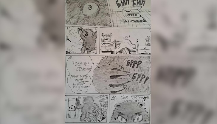 Тази година главният герой бе Евроазиатският бобър Тази година главният герой бе Евроазиатският бобър