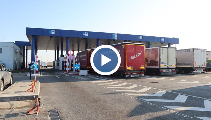 95% от стокообмена на България минава по суша