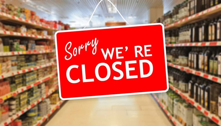 Идеята е да се забрани работата на супермаркети и хипермаркети след 13:00 часа през почивните дни
