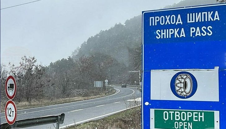 Забранява се движението на МПС поради предстоящия митинг за 3-ти март