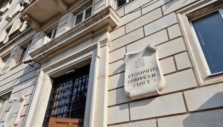 На заседанието ще бъде дадена информация от Калин Стоянов, главния секретар на МВР и представители на СДВР и Държавна агенция за бежанците На заседанието ще бъде дадена информация от Калин Стоянов, главния секретар на МВР и представители на СДВР и Държавна агенция за бежанците