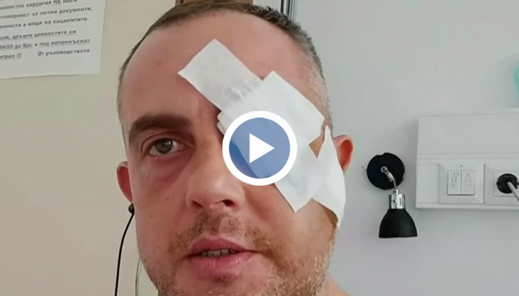 Георги Георгиев е настанен в болница „Пирогов” с комоцио и счупена скула