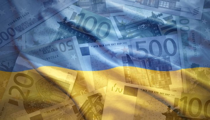 5-милиардният Фонд за подпомагане на Украйна се оказа счетоводен мираж