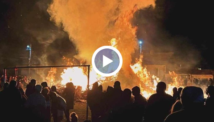 В навечерието на Великденските пости хората излязоха да се забавляват около обредните огньове
