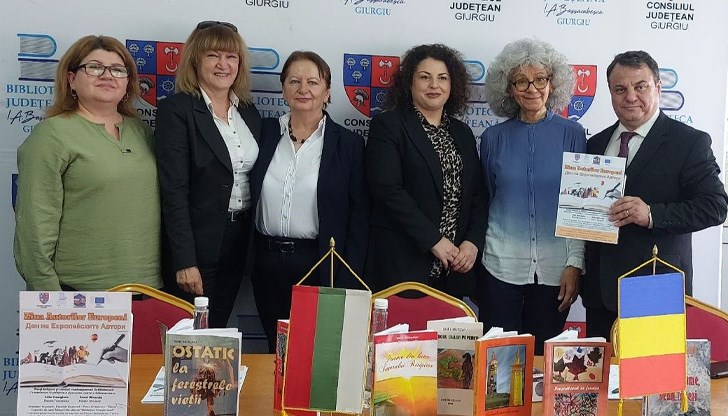Инициативата се проведе в Окръжната библиотека в Гюргево