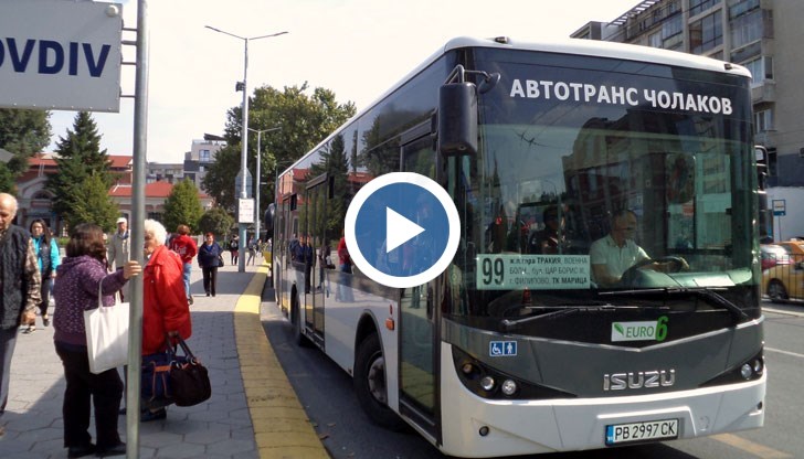 Измами и оплаквания от пътниците във втория по големина град в страната