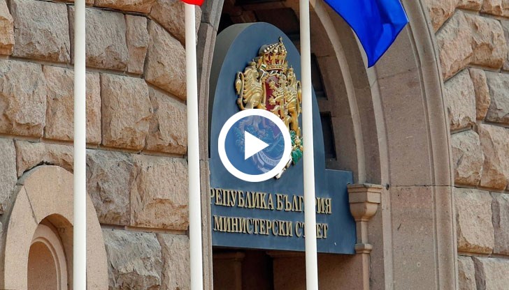 Как стигнахме дотук?