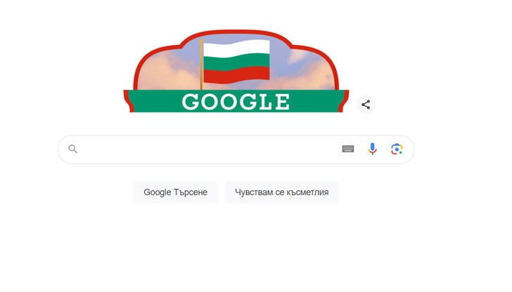 Българският трибагреник се вее от страницата на търсачката