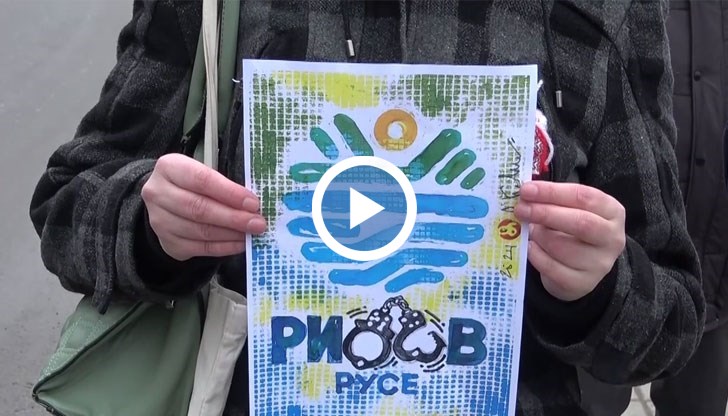 Протестиращи в Русе разказаха за фрапиращи случаи за натиск върху тях