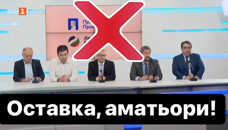 Няма такива жалки отрепки наистина, коментира лидерът на ПП „Възраждане“ Няма такива жалки отрепки наистина, коментира лидерът на ПП „Възраждане“