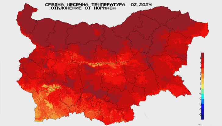 Февруари беше много топъл, предишният такъв топъл февруари беше 2016 година Февруари беше много топъл, предишният такъв топъл февруари беше 2016 година