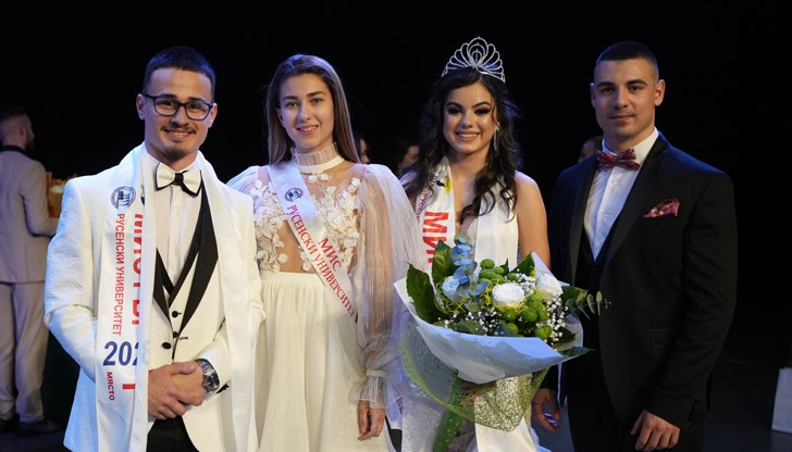 Кастинг на участници в поредното издание на Мис и Мистър Русенски университет Кастинг на участници в поредното издание на Мис и Мистър Русенски университет