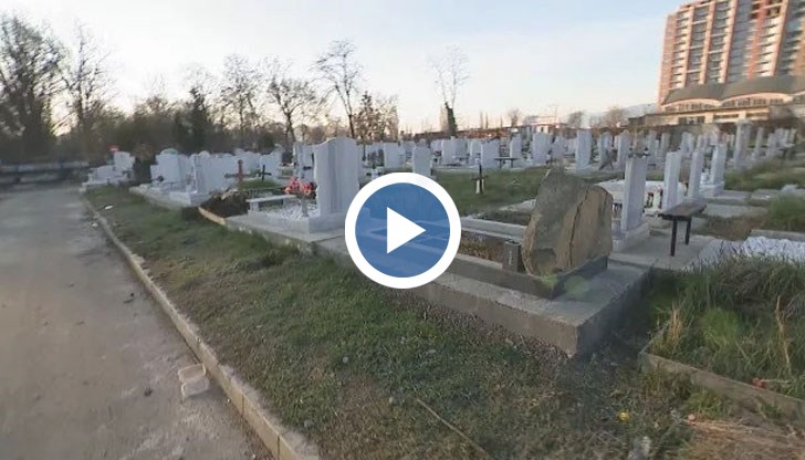 Незаконни практики на гробищата: Погребват хора в санитарните пространства между алеите