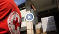 БЧК - Русе ще раздава хранителни продукти от понеделник