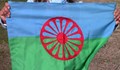 В Община Сливо поле отбелязват Международния ден на ромите