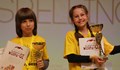 Русенчета станаха шампиони на България в състезание по правопис на английски