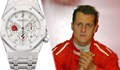 Семейството на Михаел Шумахер разпродава часовниците му
