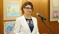 Десислава Атанасова получи дело срещу решение, прокарано от ГЕРБ