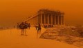 Природен феномен връхлетя Гърция