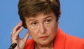 Кристалина Георгиева е единственият кандидат за директор на МВФ