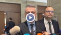 От ПП-ДБ настояват докладът за "Боташ" да влезе в дневния ред на депутатите
