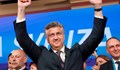 Управляващата партия в Хърватия спечели парламентарните избори