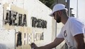 Дела трябват, а не думи: Тони Енчев от Русе рисува патриотични графити