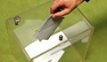 23 партии и 11 коалиции ще участват във вота 2 в 1