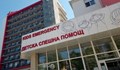 Извадиха сачмата от мозъка на простреляното дете във Враца
