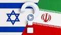 Предстои ли пълномащабна война между Израел и Иран?