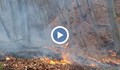 Два големи пожара бушуват в района на Копривщица