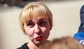 Прекратиха правомощията на Диана Ковачева като омбудсман