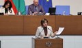 Корнелия Нинова: Може ли от ПП-ДБ поне за 24 часа да спрете да се въртите като пумпали?