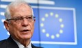 ЕС свиква извънредна среща на министрите на външните работи