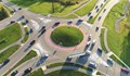 Ще има ли нови кръгови кръстовища в Русе?