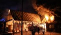 Жена загина при пожар в  село Калояново