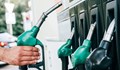 Очакват ли ни още по-високи цени на горивата?