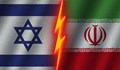 Световни медии обсъждат риска от пряк сблъсък между Иран и Израел