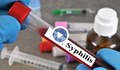 Зачестяват случаите на сифилис в България