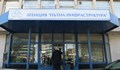 АПИ загуби дела за поръчки за 1 милиард лева