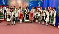 Деца от вокална група "Слънце" представиха българския фолклор в Букурещ