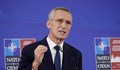 Йенс Столтенберг: Членките на НАТО трябва да гарантират дългосрочни доставки на оръжие за Украйна