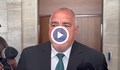Бойко Борисов: Ще направя всичко възможно да има машини на предстоящите избори