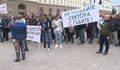 Протест пред НС: Не убивайте сектора с гъбите